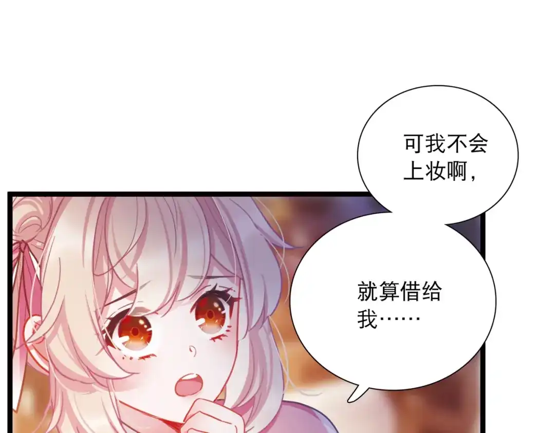 第123话-名剑冢-飒飒动漫（第4张）