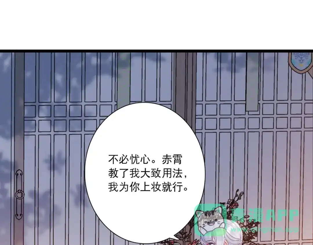 第123话-名剑冢-飒飒动漫（第6张）