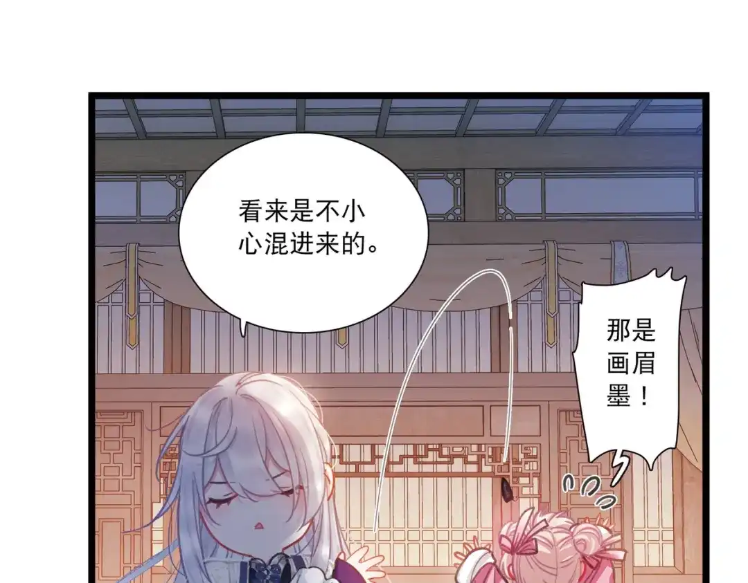 第123话-名剑冢-飒飒动漫（第14张）