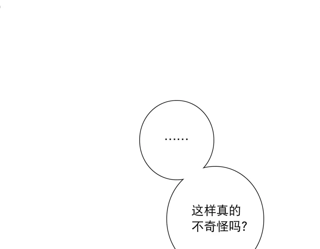 第124话-名剑冢-飒飒动漫（第17张）