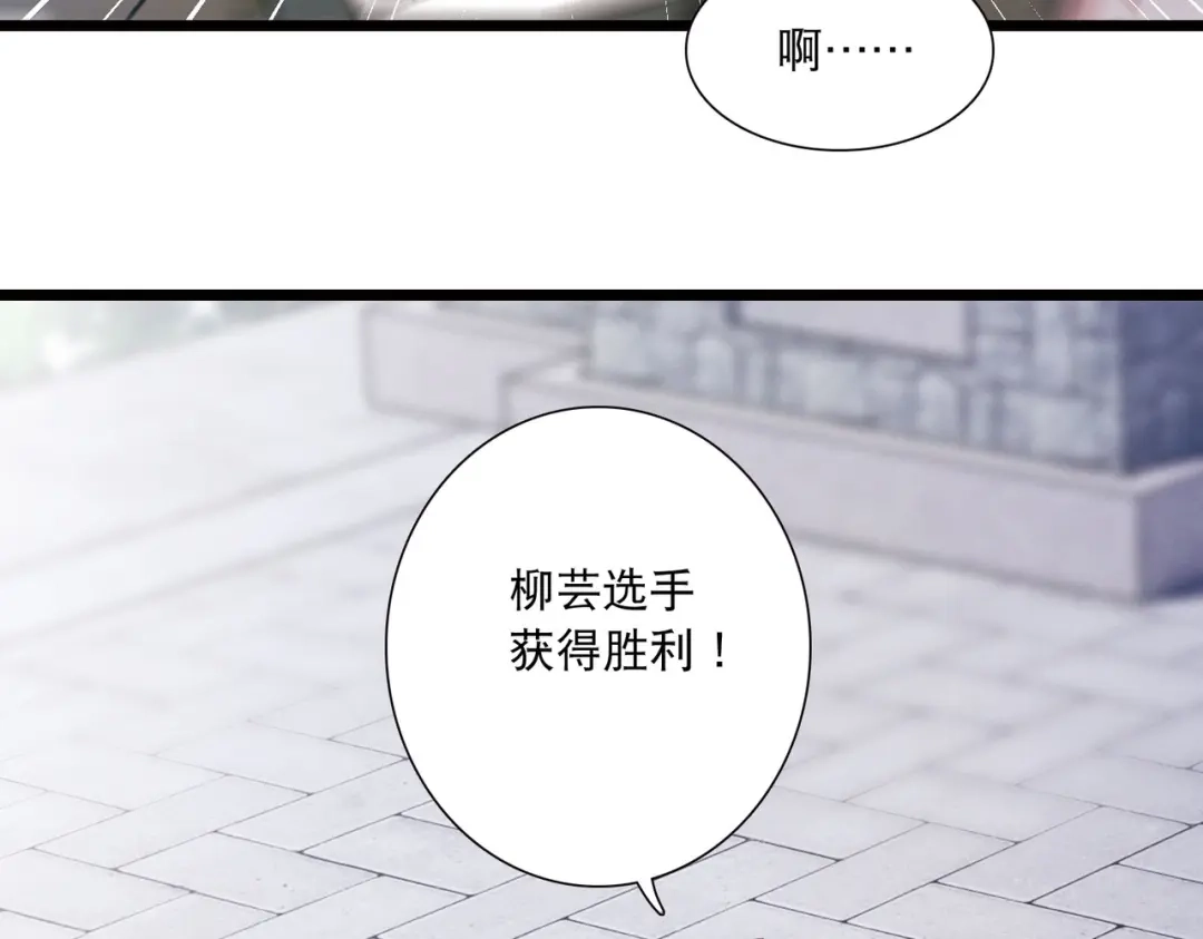 第124话-名剑冢-飒飒动漫（第8张）