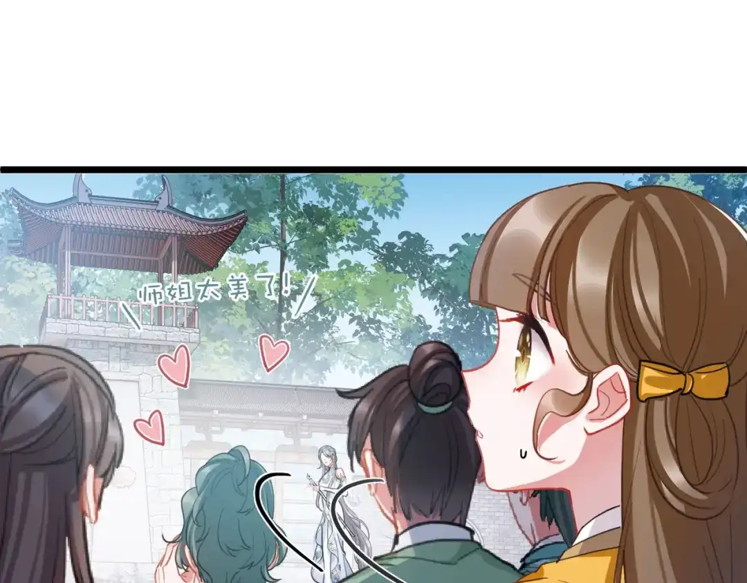 第124话-名剑冢-飒飒动漫（第15张）