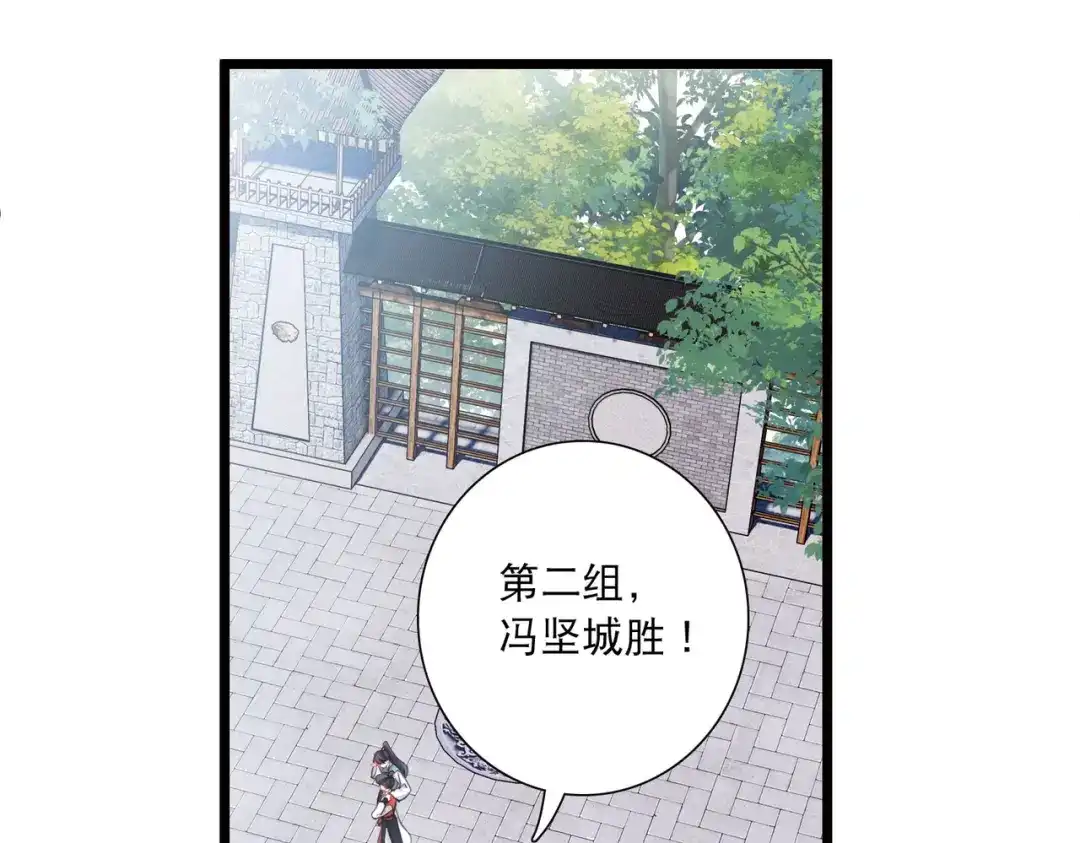 第124话-名剑冢-飒飒动漫（第25张）