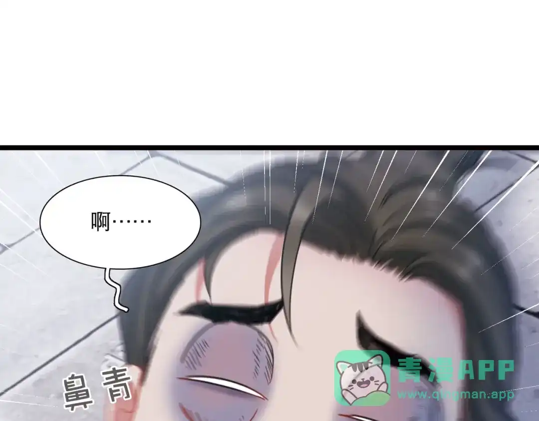 第124话-名剑冢-飒飒动漫（第6张）