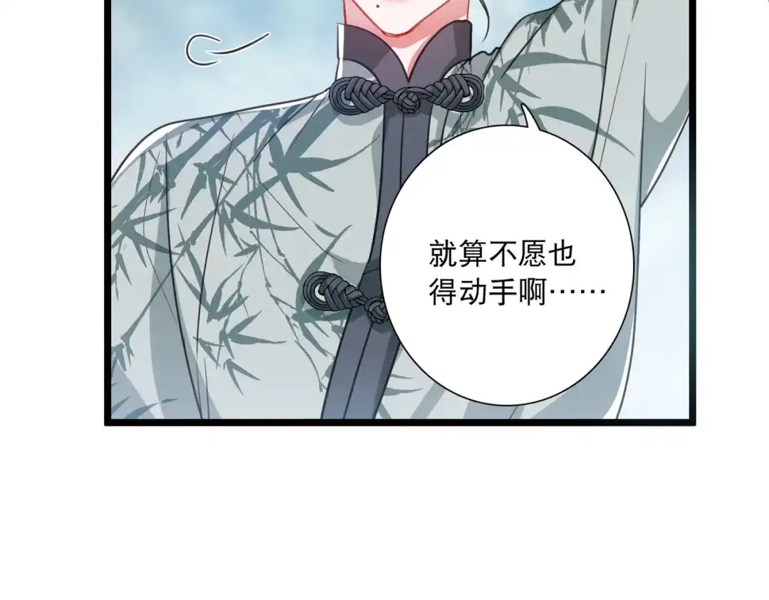 第125话-名剑冢-飒飒动漫（第5张）