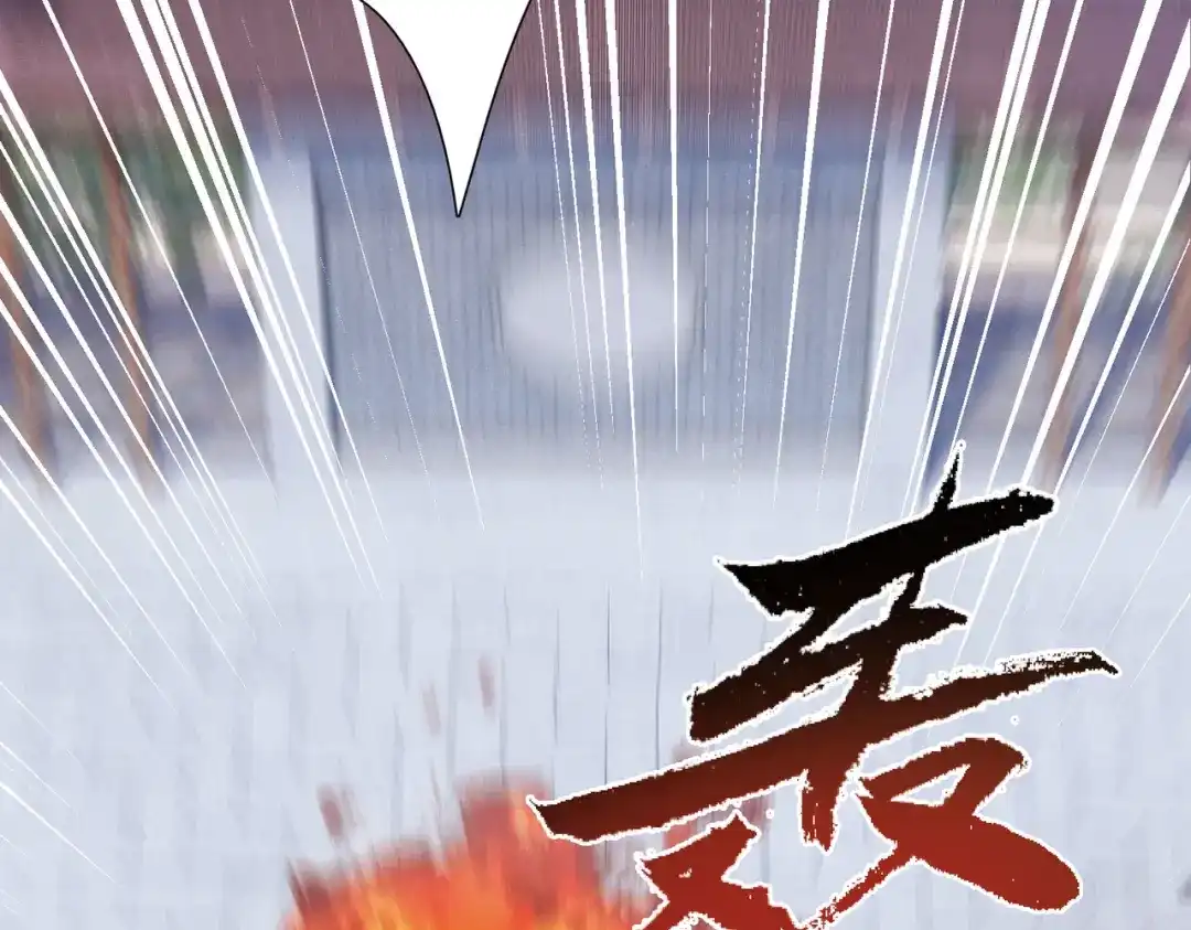 第125话-名剑冢-飒飒动漫（第33张）
