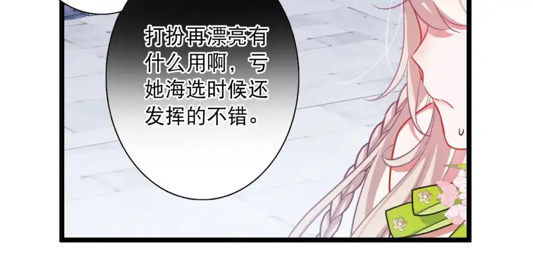 第125话-名剑冢-飒飒动漫（第24张）