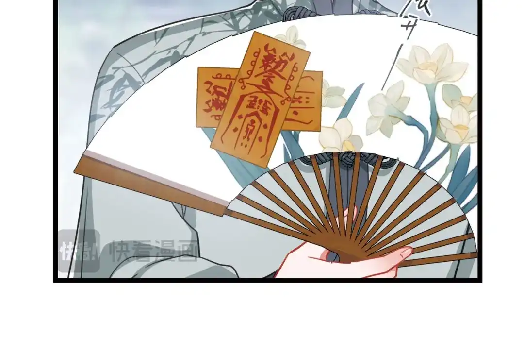 第125话-名剑冢-飒飒动漫（第30张）