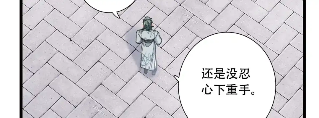 第126话-名剑冢-飒飒动漫（第10张）