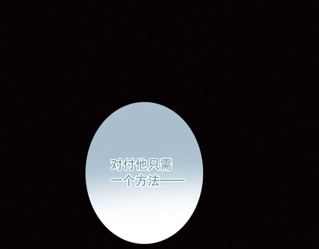 第126话-名剑冢-飒飒动漫（第15张）
