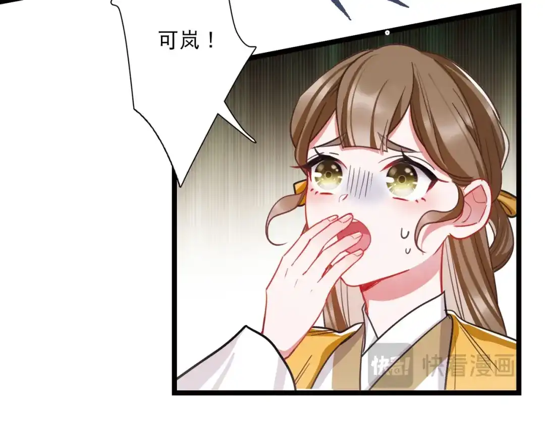 第126话-名剑冢-飒飒动漫（第7张）