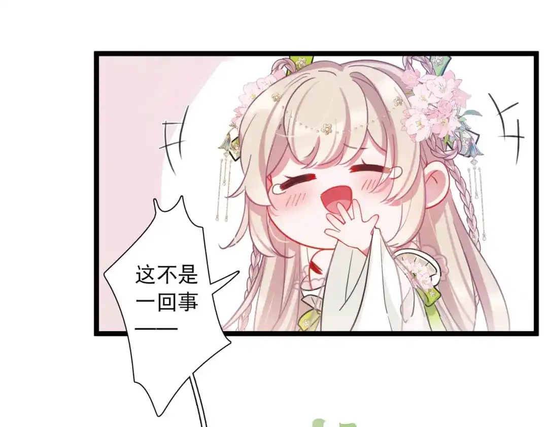 第127话-名剑冢-飒飒动漫（第19张）