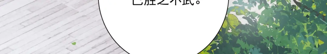 第127话-名剑冢-飒飒动漫（第8张）