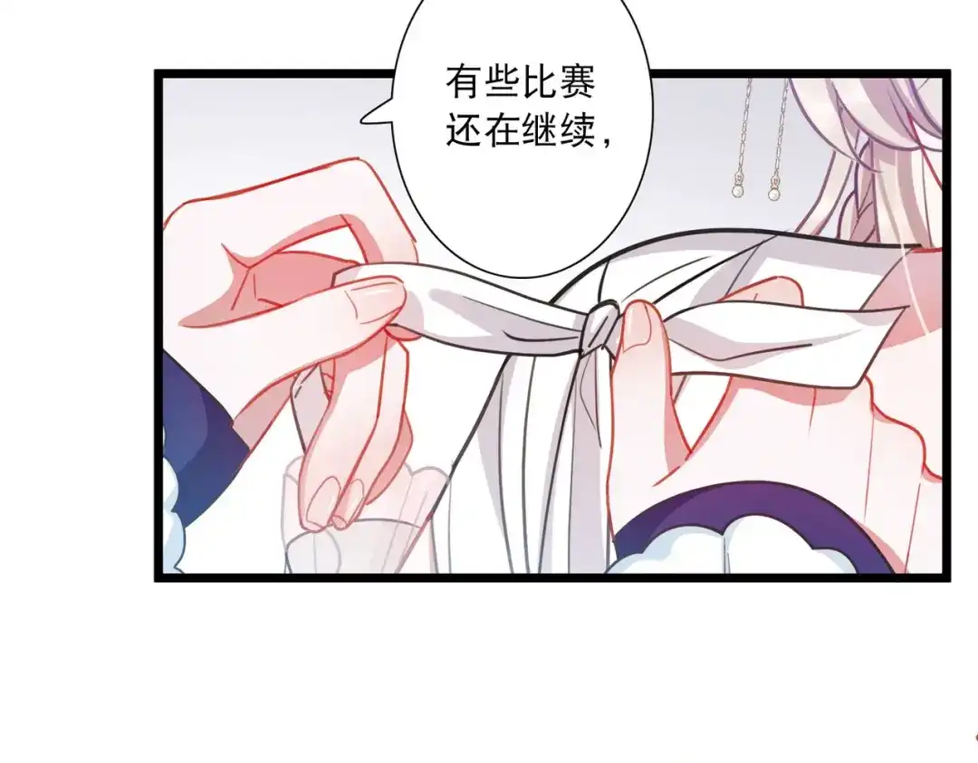 第127话-名剑冢-飒飒动漫（第25张）