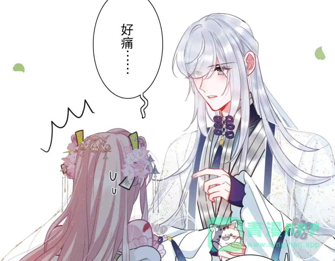 第127话-名剑冢-飒飒动漫（第21张）