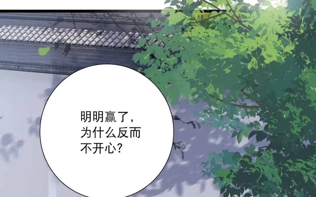 第127话-名剑冢-飒飒动漫（第5张）