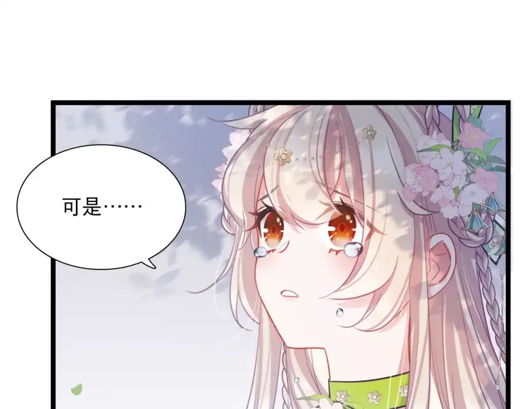 第127话-名剑冢-飒飒动漫（第15张）