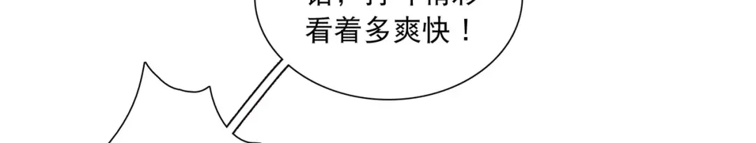 第127话-名剑冢-飒飒动漫（第38张）