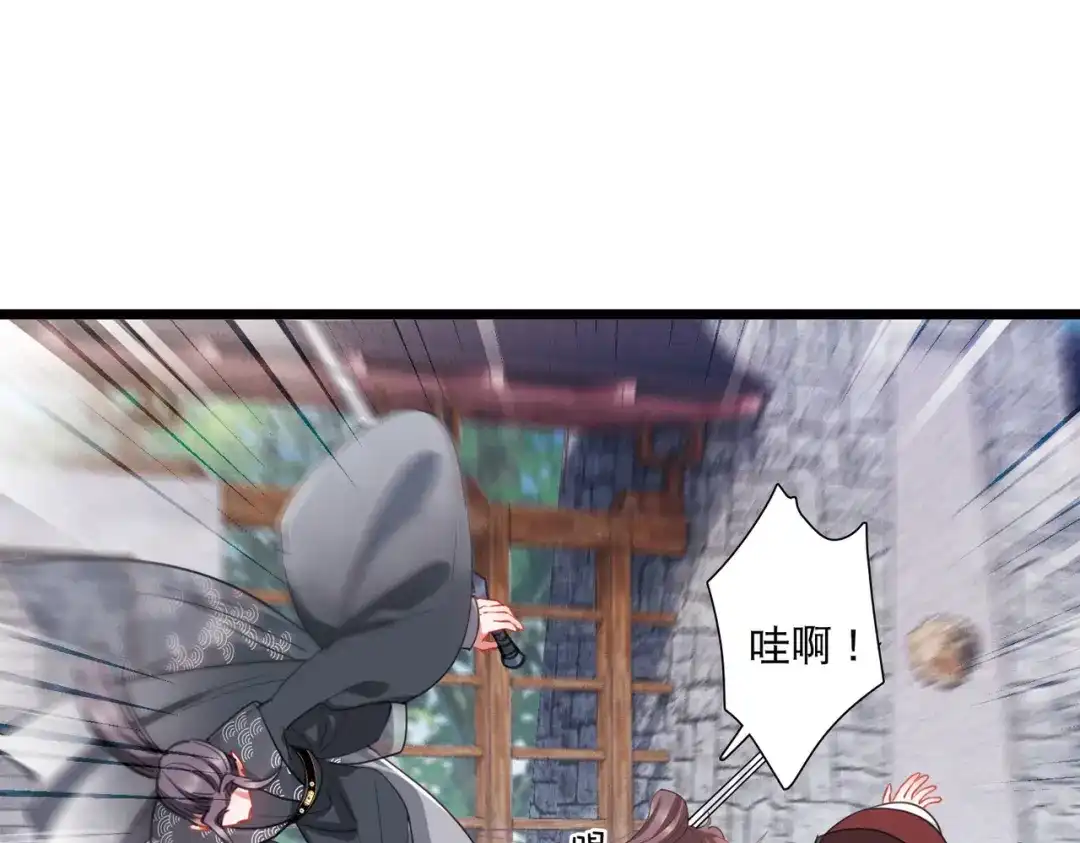 第127话-名剑冢-飒飒动漫（第43张）