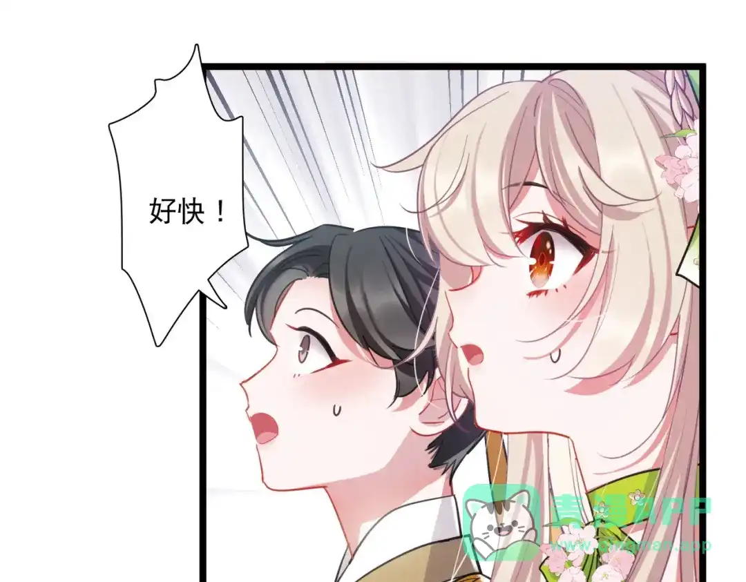 第128话-名剑冢-飒飒动漫（第6张）