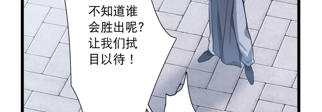 第129话-名剑冢-飒飒动漫（第14张）