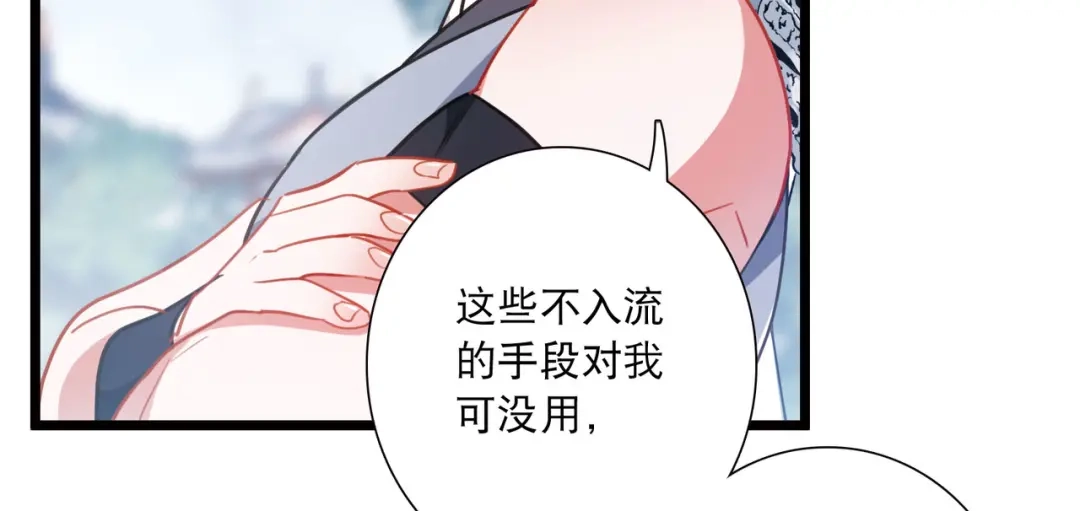 第129话-名剑冢-飒飒动漫（第10张）