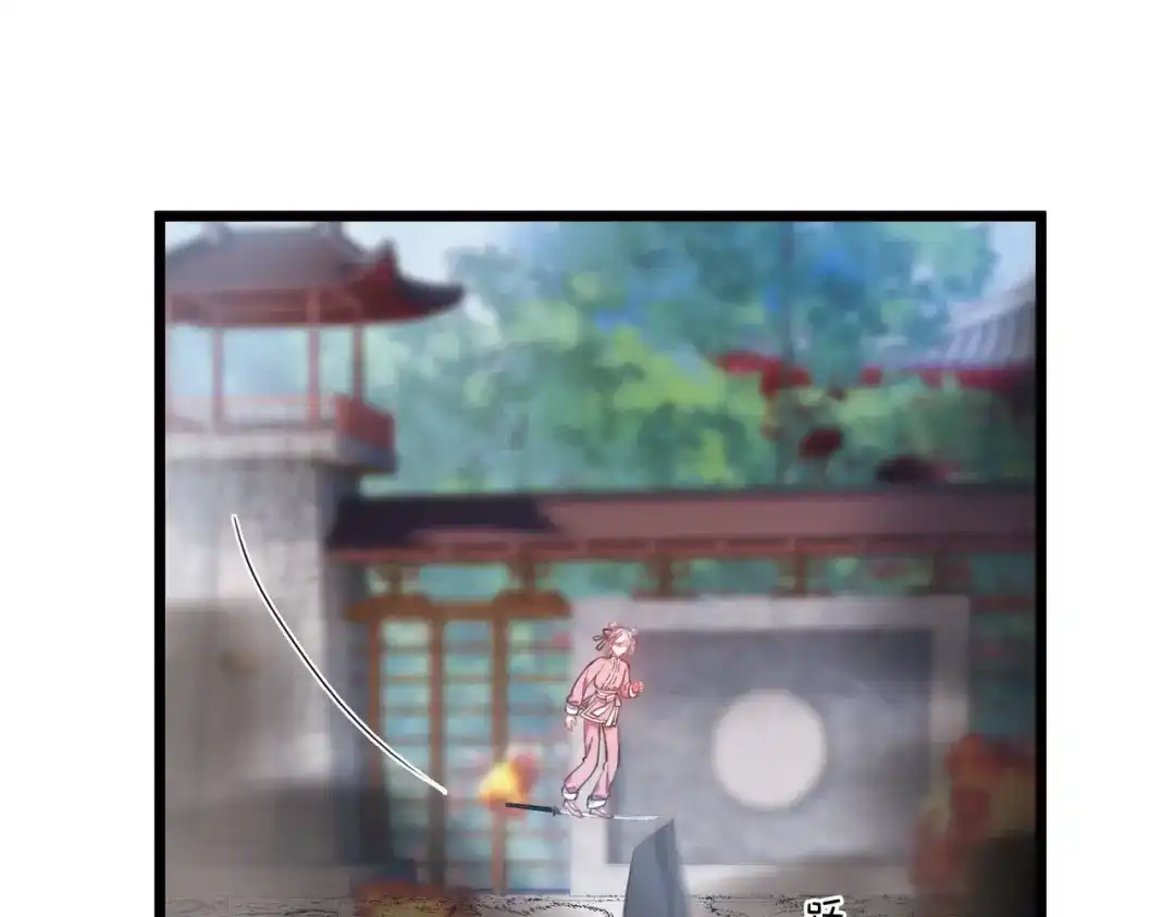 第130话-名剑冢-飒飒动漫（第33张）