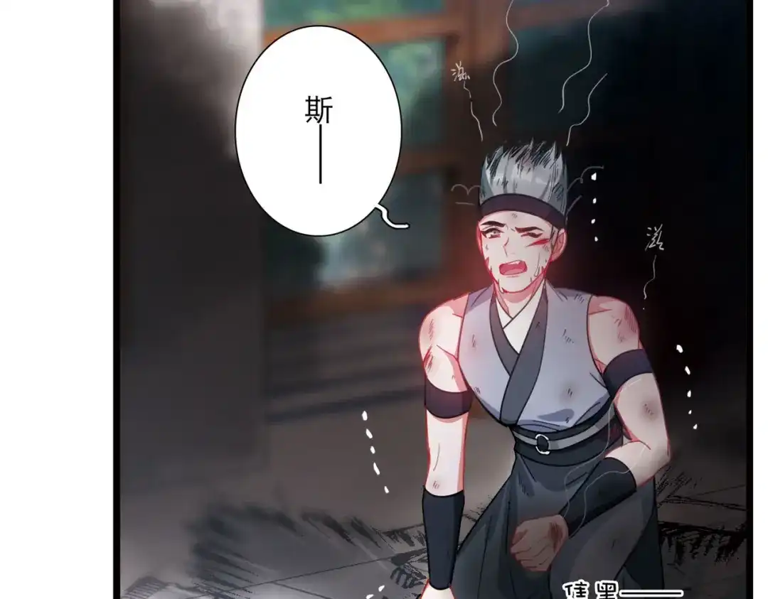 第130话-名剑冢-飒飒动漫（第27张）