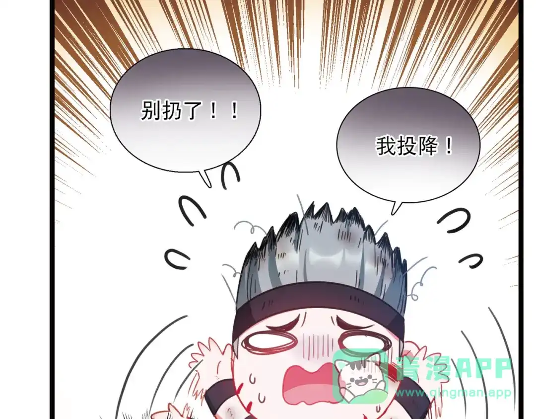 第130话-名剑冢-飒飒动漫（第31张）