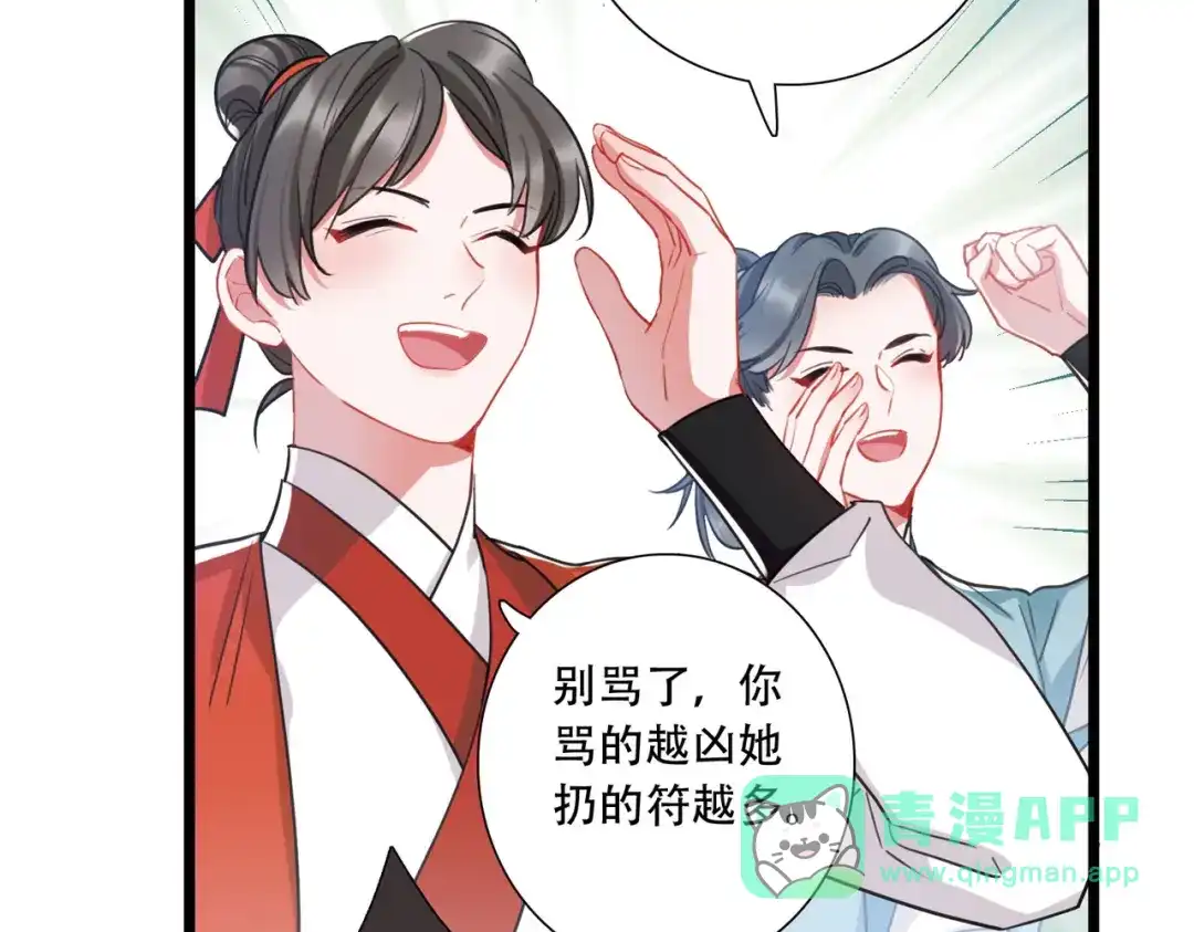 第130话-名剑冢-飒飒动漫（第6张）