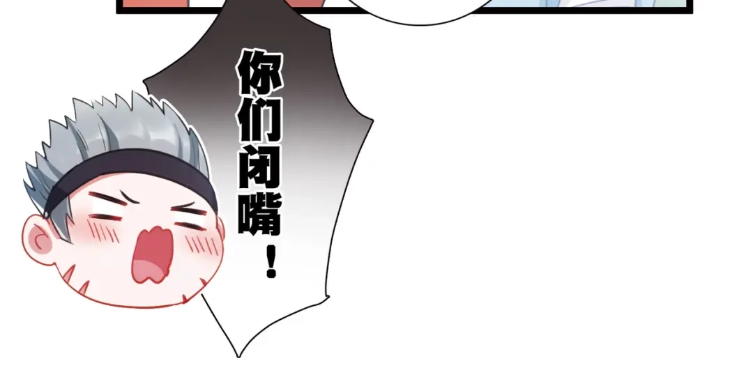 第130话-名剑冢-飒飒动漫（第7张）