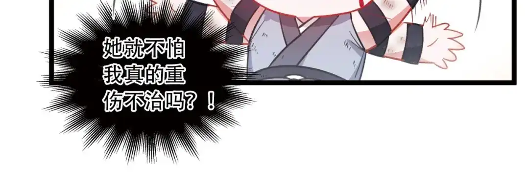 第130话-名剑冢-飒飒动漫（第32张）