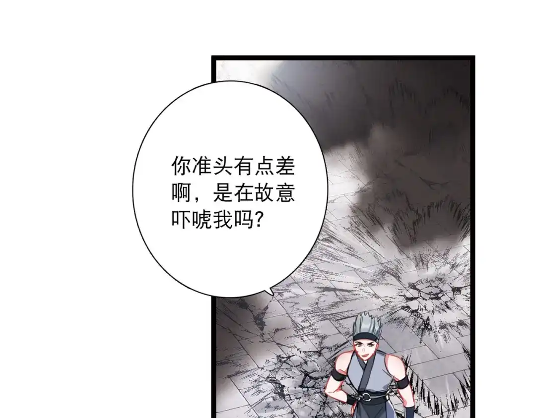 第130话-名剑冢-飒飒动漫（第8张）