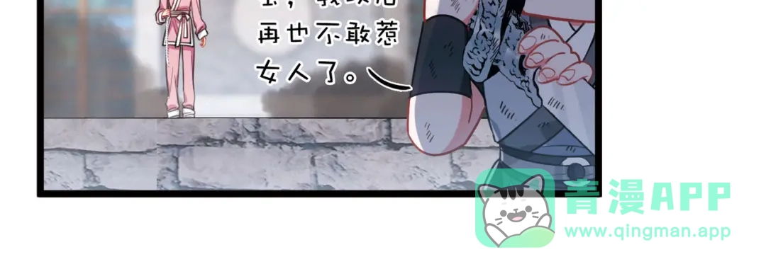 第130话-名剑冢-飒飒动漫（第36张）