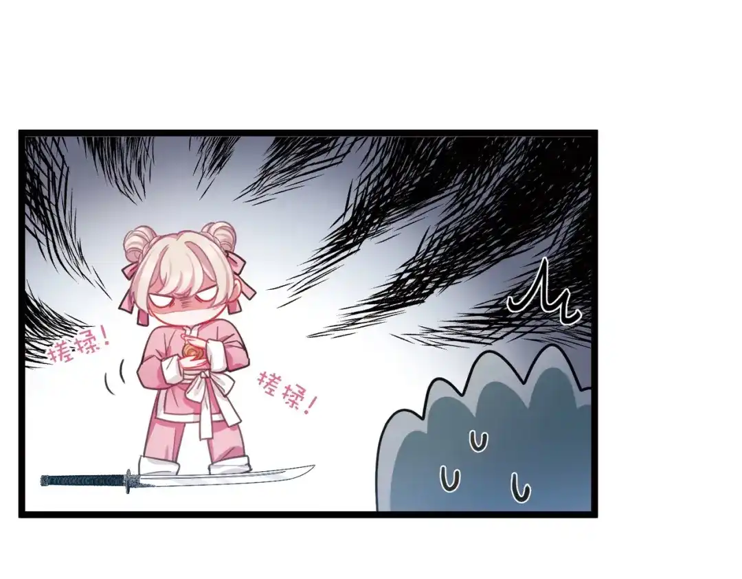 第130话-名剑冢-飒飒动漫（第29张）