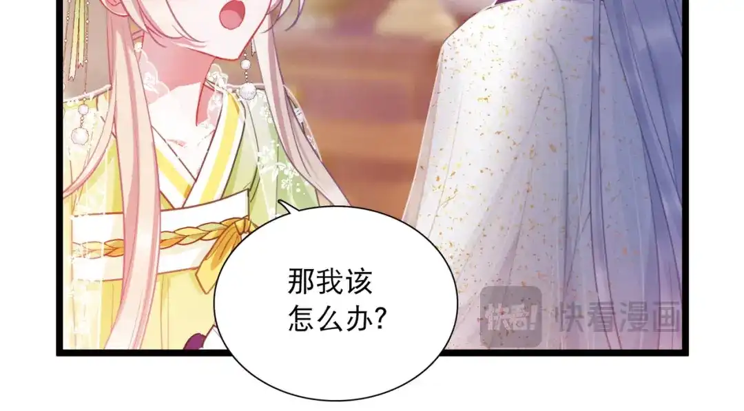 第131话-名剑冢-飒飒动漫（第12张）