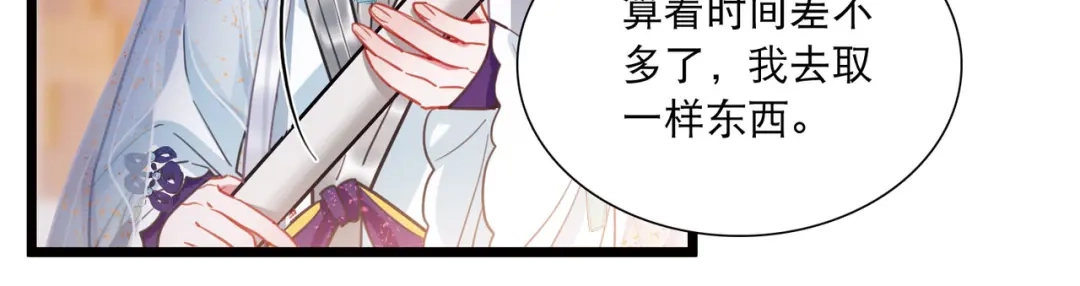 第131话-名剑冢-飒飒动漫（第14张）