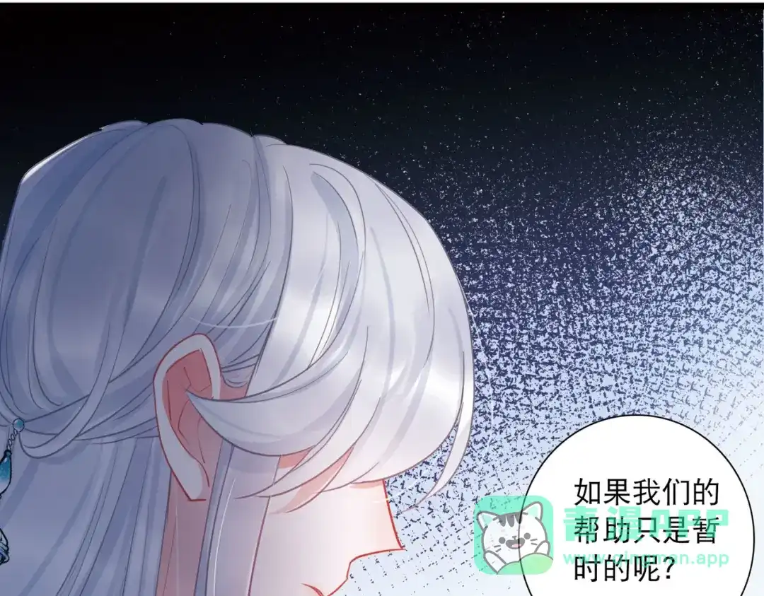 第131话-名剑冢-飒飒动漫（第21张）