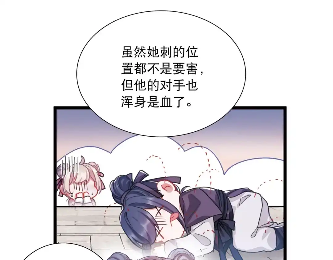 第131话-名剑冢-飒飒动漫（第8张）