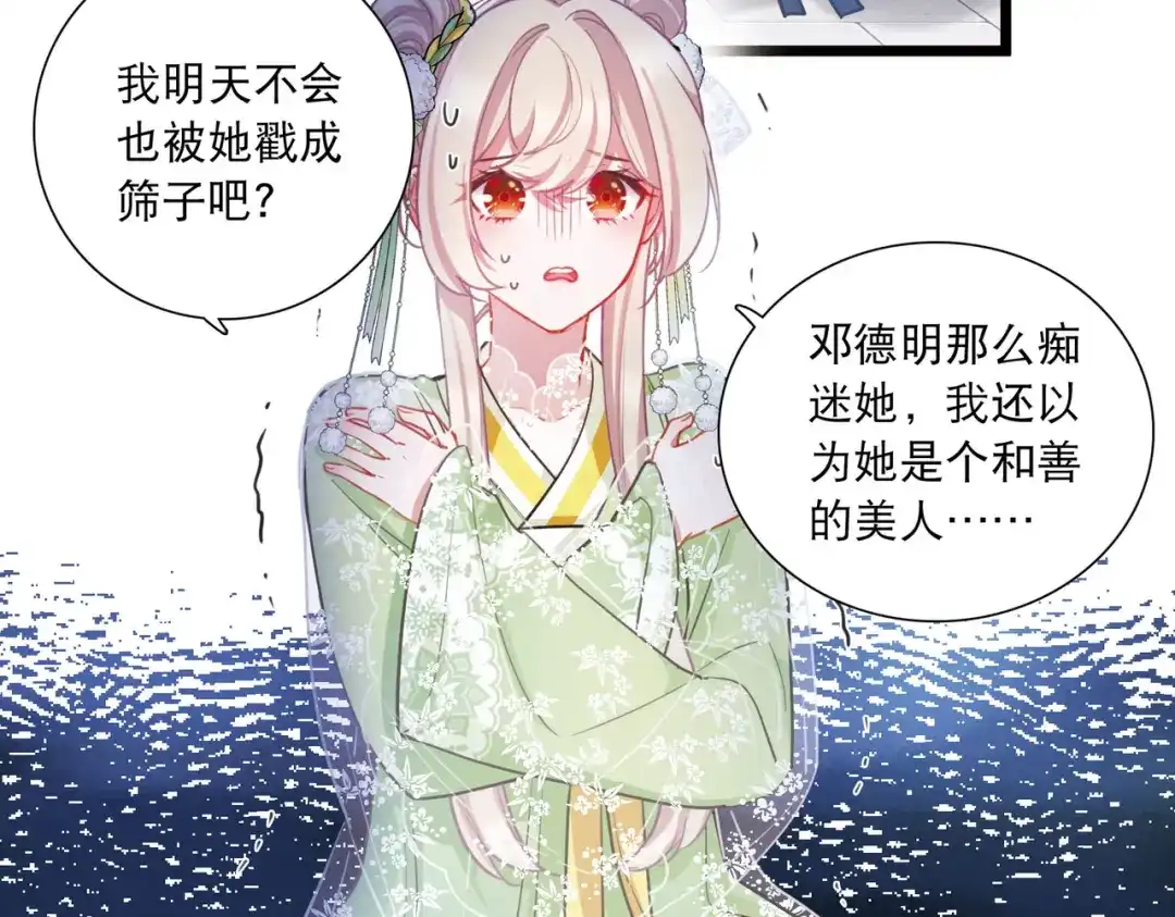 第131话-名剑冢-飒飒动漫（第9张）