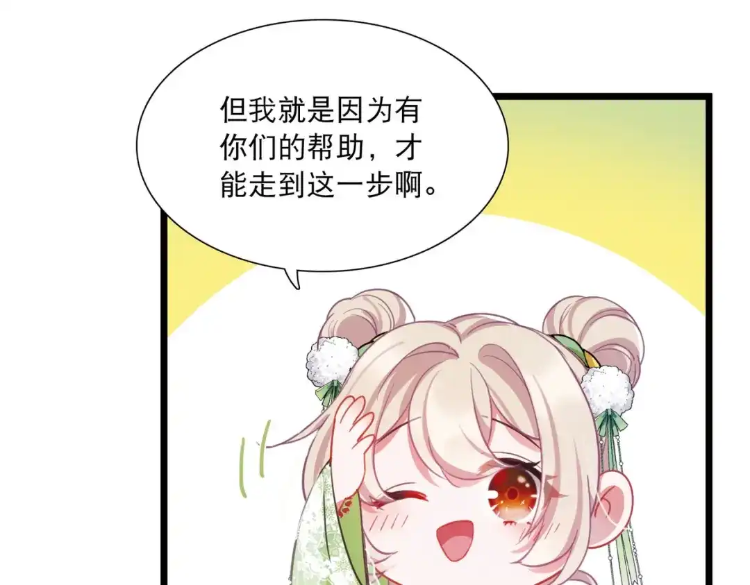 第131话-名剑冢-飒飒动漫（第19张）