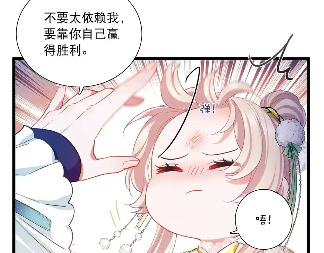 第131话-名剑冢-飒飒动漫（第17张）