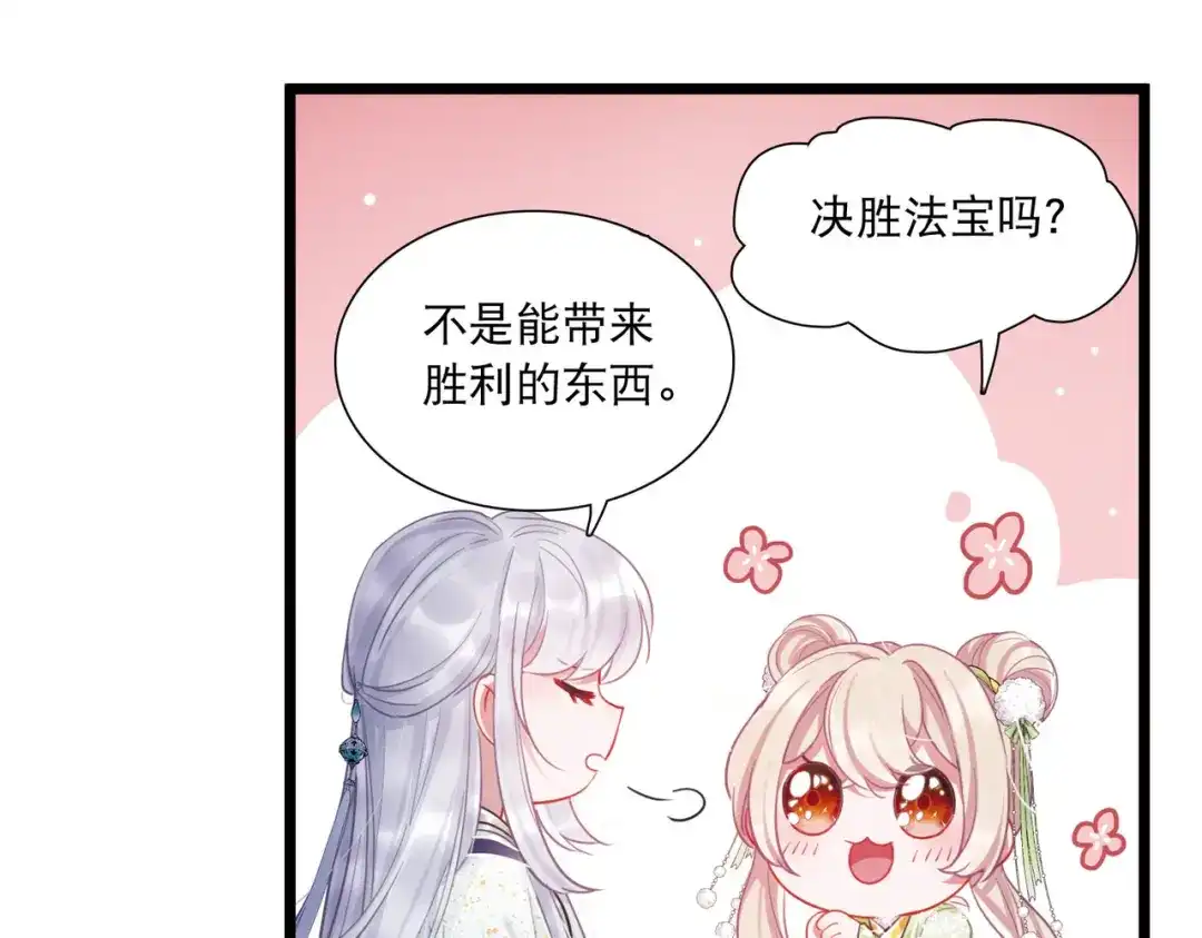 第131话-名剑冢-飒飒动漫（第15张）