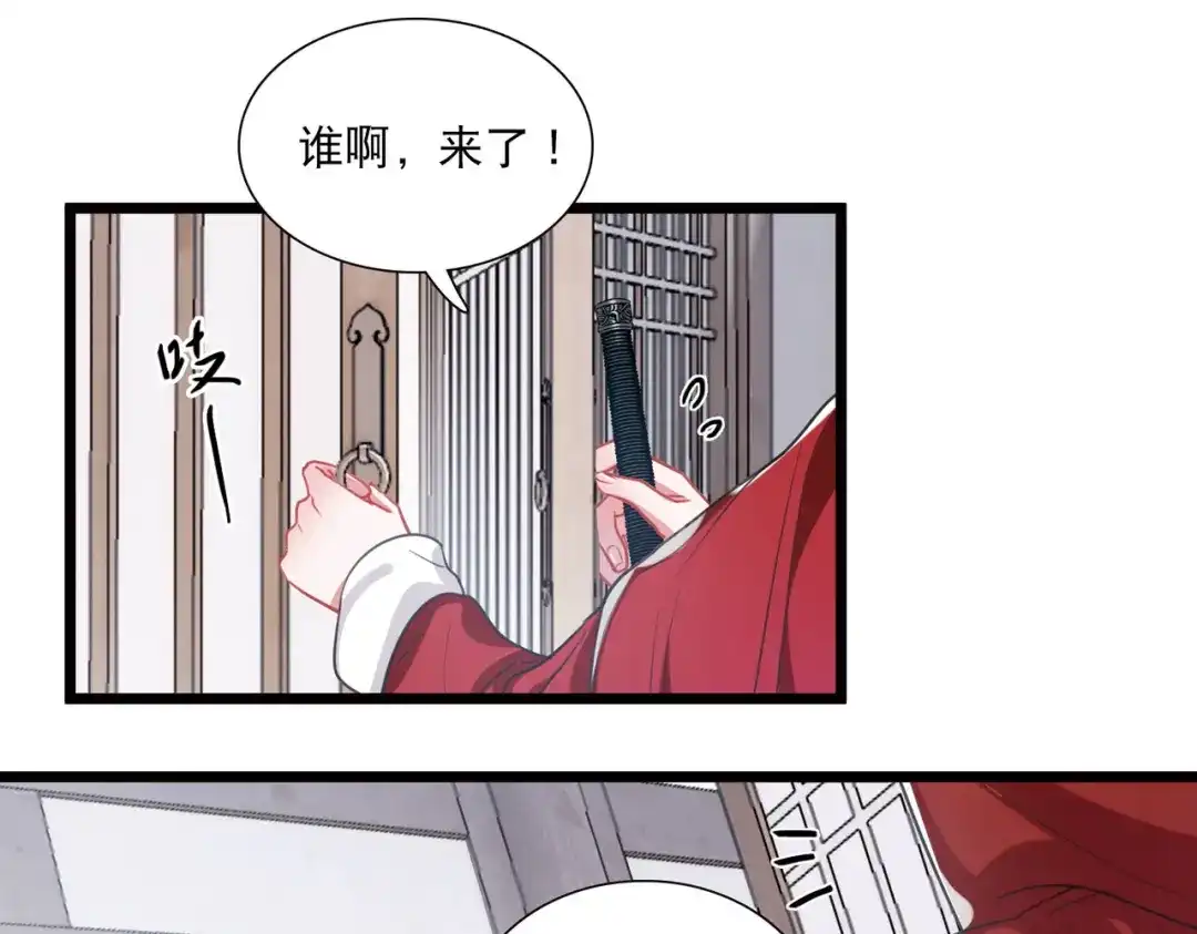 第132话-名剑冢-飒飒动漫（第19张）