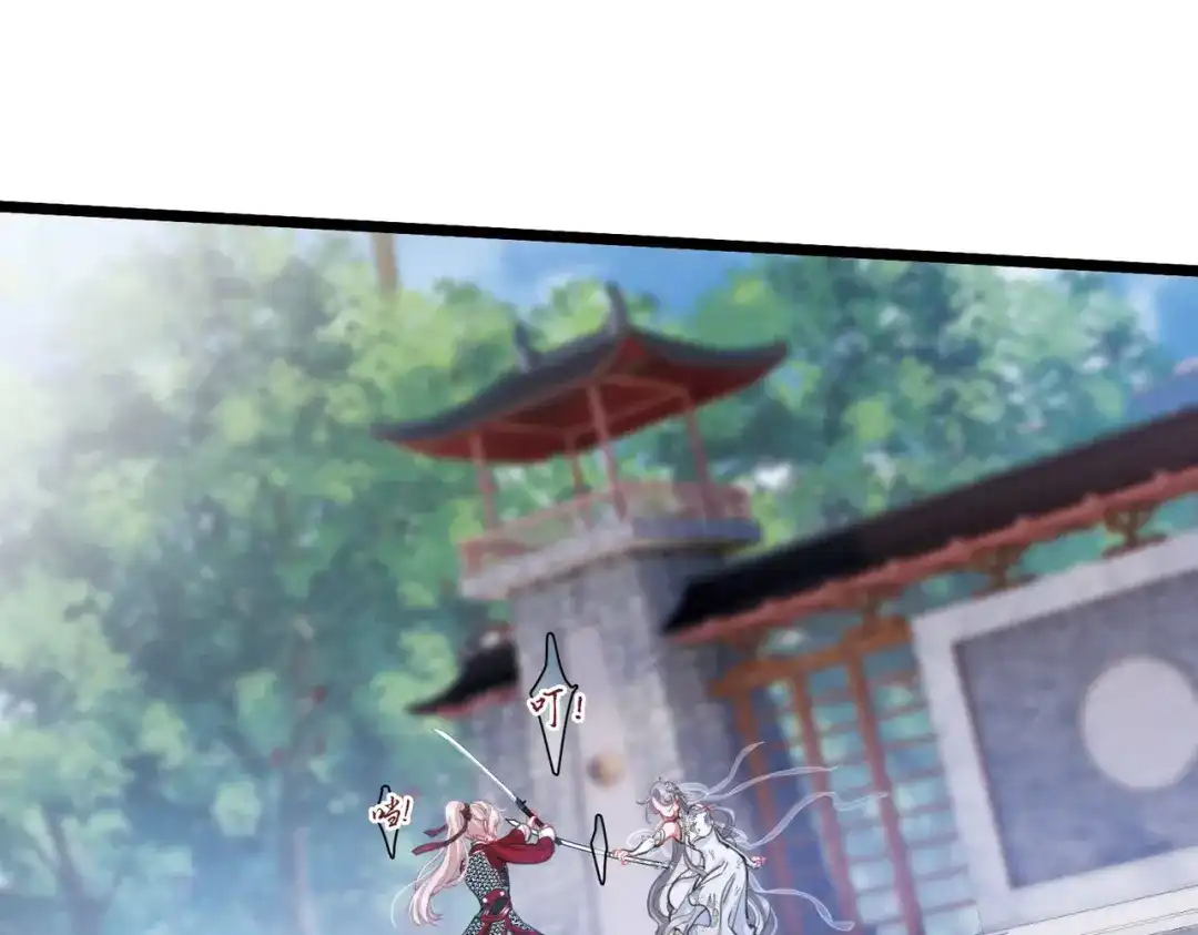 第133话-名剑冢-飒飒动漫（第8张）
