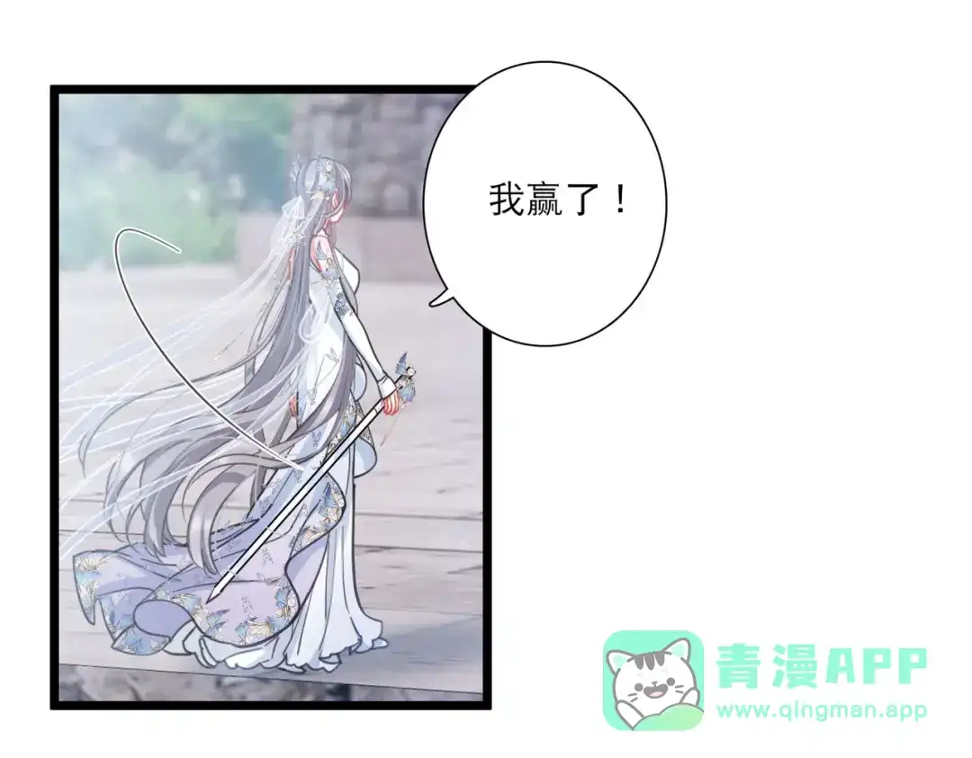 第133话-名剑冢-飒飒动漫（第16张）