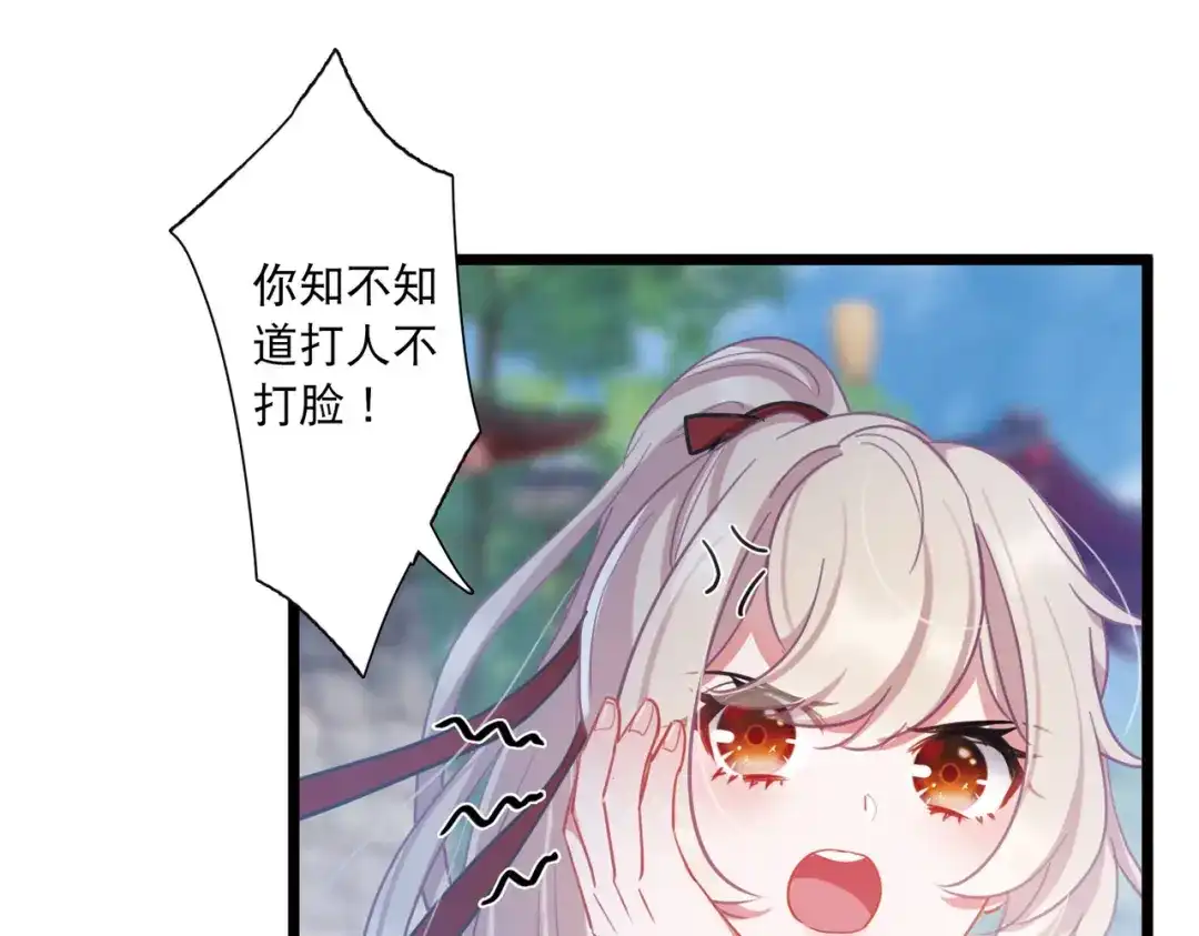第134话-名剑冢-飒飒动漫（第29张）