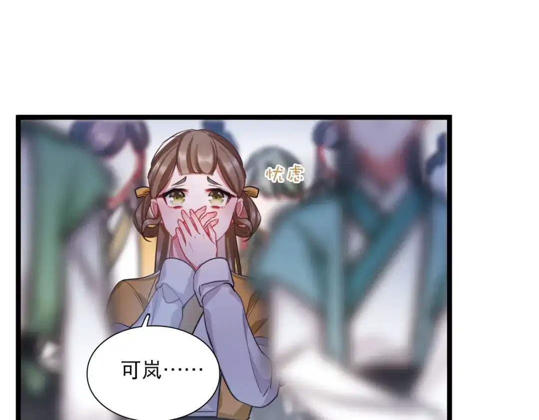 第134话-名剑冢-飒飒动漫（第37张）