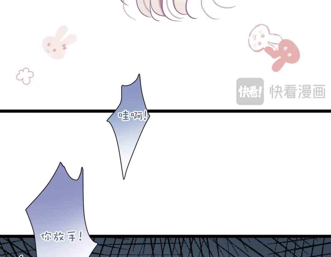 第134话-名剑冢-飒飒动漫（第34张）