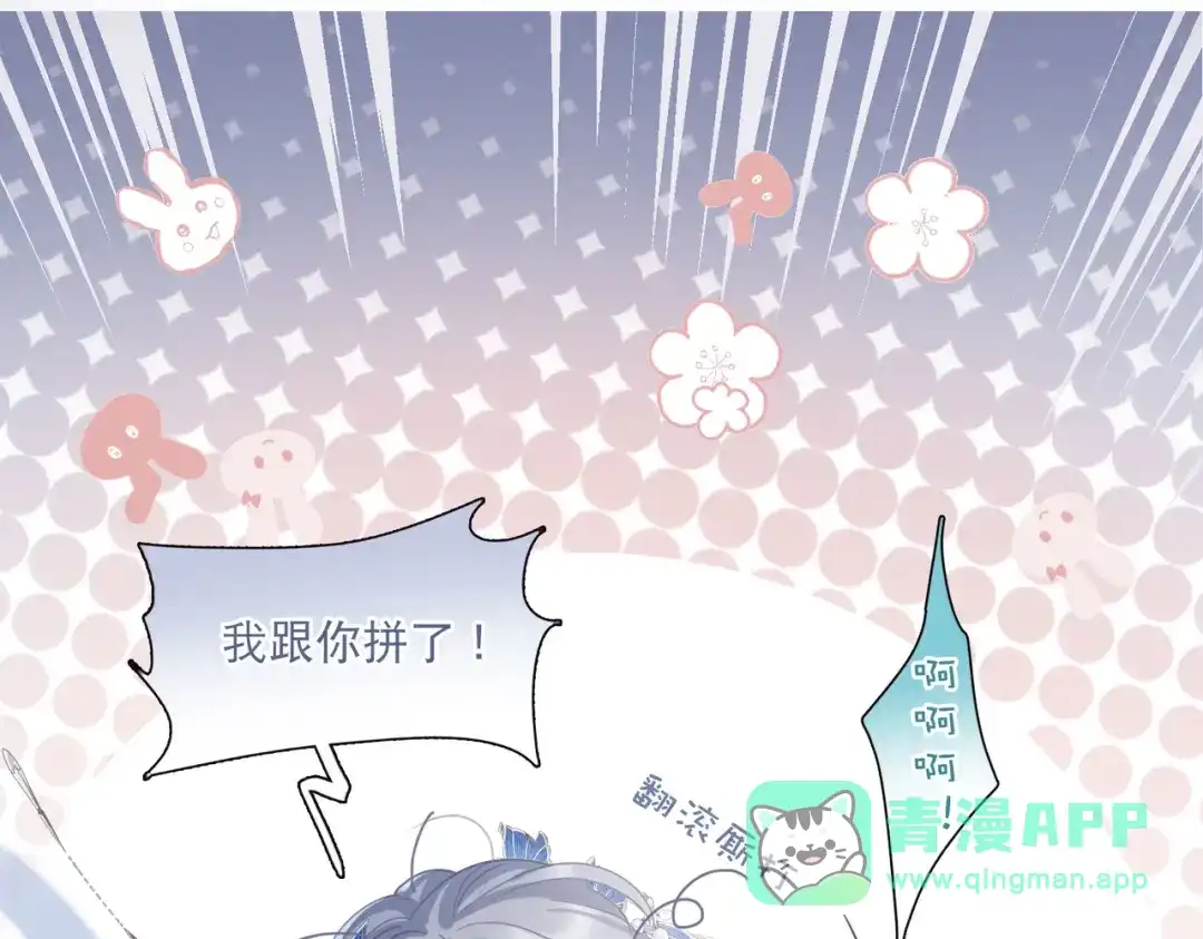 第134话-名剑冢-飒飒动漫（第31张）
